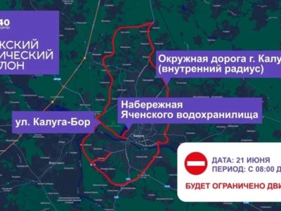 Окружную автодорогу перекроют на семь часов