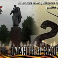Калужане зажгут свечи памяти в день начала Великой Отечественной войны Калужане зажгут свечи памяти в день начала Великой Отечественной войны