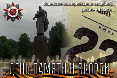 Калужане зажгут свечи памяти в день начала Великой Отечественной войны Калужане зажгут свечи памяти в день начала Великой Отечественной войны