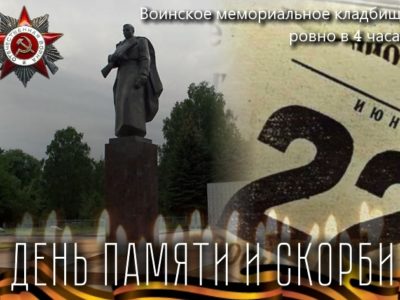Калужане зажгут свечи памяти в день начала Великой Отечественной войны Калужане зажгут свечи памяти в день начала Великой Отечественной войны