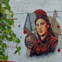Вера Вера