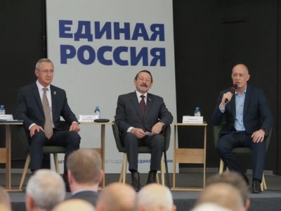 Калужские единороссы утвердили кандидатов на сентябрьские выборы в Государственную Думу      Сегодня в Калуге состоялась на конференция