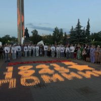 В Калуге зажгли свечи в честь героев войны