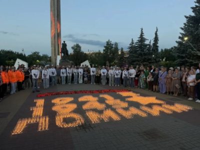 В Калуге зажгли свечи в честь героев войны
