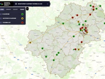 В Калужской области заработал «бензиновый» интернет-портал