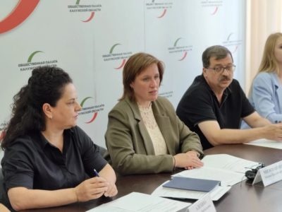 В Калужской области приступил к работе штаб общественного наблюдения за выборами