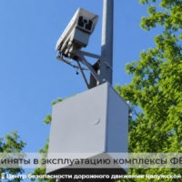 Трассе М3 «Украина» добавили видеокамер