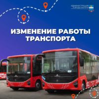 Как выпускной изменит схему движение в Калуге