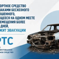 Что делать, если автомобиль долгое время стоит без передвижения?