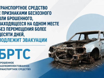 Что делать, если автомобиль долгое время стоит без передвижения?