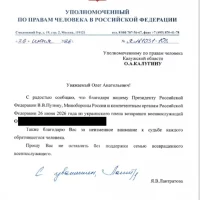 Россия и Украина провели обмен военнопленными по формуле «160 на 160»