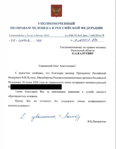 Россия и Украина провели обмен военнопленными по формуле «160 на 160»