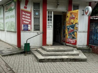 Ночной алкомаркет оштрафован на два миллиона