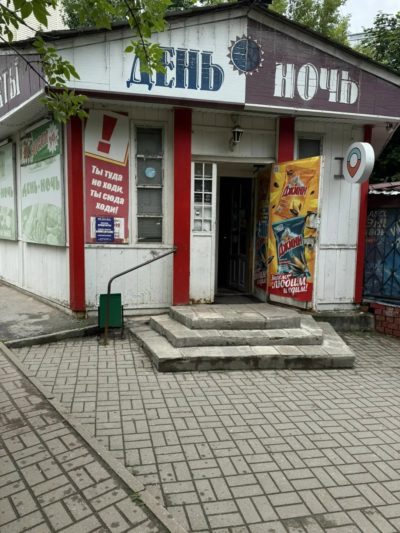 Ночной алкомаркет оштрафован на два миллиона
