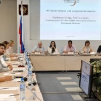 Общественность региона обсудила меры борьбы с вейпами