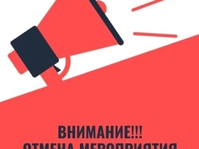Фестиваль «Калуга ремесленная» отменили