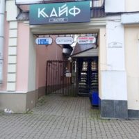 Кайфа больше не будет. Попавшая под санкции кальянная закрылась Кайфа больше не будет. Попавшая под санкции кальянная закрылась