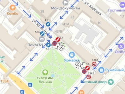 Движение в центре Калуги ограничили на неделю Движение в центре Калуги ограничили на неделю