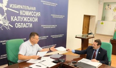 Геннадий Скляр подал документы в Избирательную комиссию Калужской области Геннадий Скляр подал документы в Избирательную комиссию Калужской области