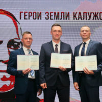 Они привыкли побеждать!