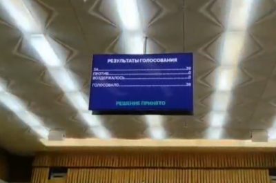 Землю без торгов будут давать в обмен на квартиры для обманутых дольщиков