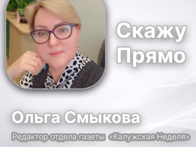 Скажу прямо: «В гостях хорошо, а дома — лучше!» Скажу прямо: «В гостях хорошо, а дома — лучше!»