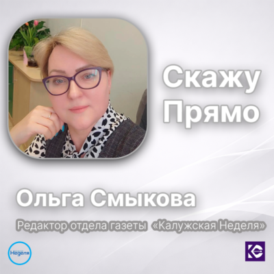 Скажу прямо: «В гостях хорошо, а дома — лучше!» Скажу прямо: «В гостях хорошо, а дома — лучше!»