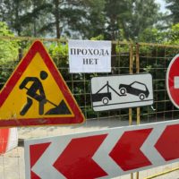 В Калуге началась реконструкция переулка Вишневского