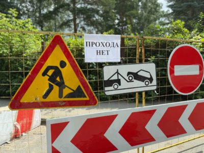 В Калуге началась реконструкция переулка Вишневского В Калуге началась реконструкция переулка Вишневского