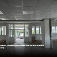 Пять школ встретят День знаний капитально отремонтированными Пять школ встретят День знаний капитально отремонтированными
