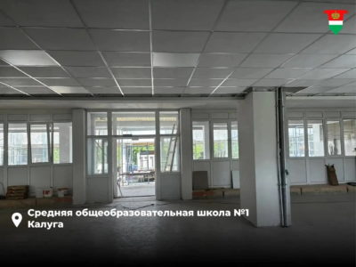 Пять школ встретят День знаний капитально отремонтированными Пять школ встретят День знаний капитально отремонтированными