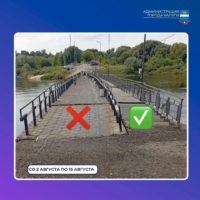 Понтонный мост через Оку в Калуге временно перекроют Понтонный мост через Оку в Калуге временно перекроют