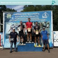 Калужанин — победитель III этапа Кубка России по стрельбе из лука Калужанин — победитель III этапа Кубка России по стрельбе из лука
