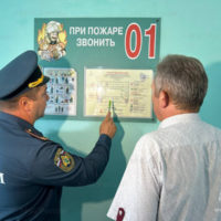Инспекторы регионального МЧС начали проверку образовательных учреждений