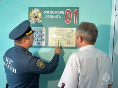 Инспекторы регионального МЧС начали проверку образовательных учреждений Инспекторы регионального МЧС начали проверку образовательных учреждений