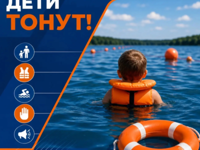 Калужанам напомнили о безопасности на воде Калужанам напомнили о безопасности на воде