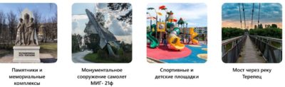 На городской планерку в Калуге обсудили поиск собственников для бесхозного имущества