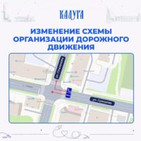 На перекрестке улиц Суворова и Плеханова изменится схема дорожного движения