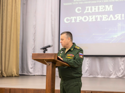 Замминистра обороны РФ генерал армии Александр Санчик поздравил специалистов эксплуатационных служб с Днем строителя