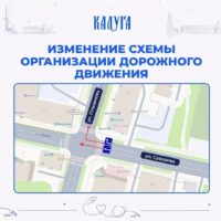 На перекрестке улиц Суворова и Плеханова изменится схема дорожного движения На перекрестке улиц Суворова и Плеханова изменится схема дорожного движения