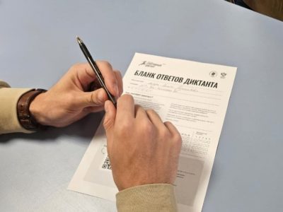 Калужан приглашают принять участие в «Спортивном диктанте»