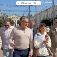 В Калуге Театральную площадь обновят к 2027 году В Калуге Театральную площадь обновят к 2027 году