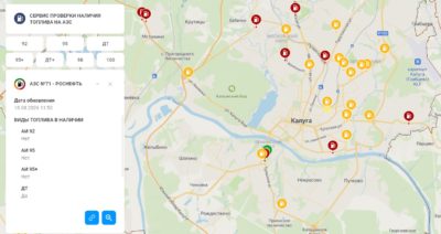 Карту мониторинга топлива усовершенствовали