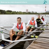 Калужские гребцы завоевали медальный комплект на чемпионате России