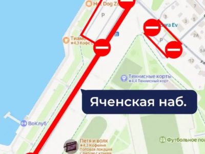 Набережную Яченского водохранилища перекроют