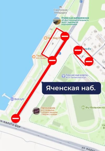 Набережную Яченского водохранилища перекроют Набережную Яченского водохранилища перекроют