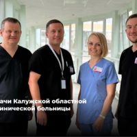 Калужские врачи спасли 70-летнюю женщину с тяжелым поражением сосудов сердца