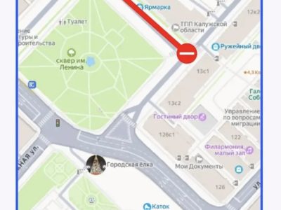 Сельхозярмарка вновь ограничит движение в центре Калуги Сельхозярмарка вновь ограничит движение в центре Калуги