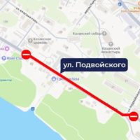 Движение на улице Подвойского ограничат на три недели