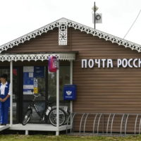 Калужская область намерена стать пилотом программы модернизации отделений «Почты России» Калужская область намерена стать пилотом программы модернизации отделений «Почты России»